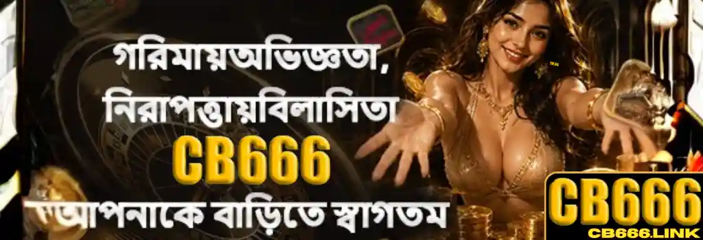 CB666 Best Casino Offers