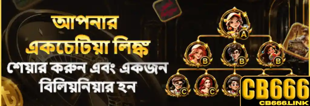CB666 Best Casino Offers